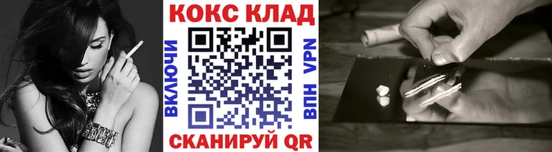 Кокаин 99%  продажа наркотиков  Адыгейск 