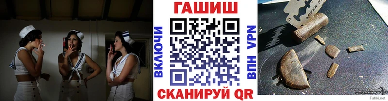 Гашиш 40% ТГК  Адыгейск 