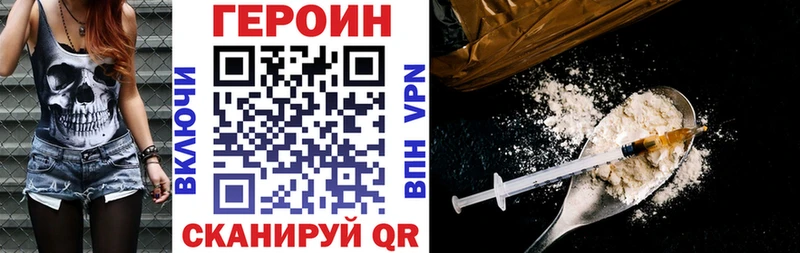 ГЕРОИН гречка  купить наркотик  Адыгейск 