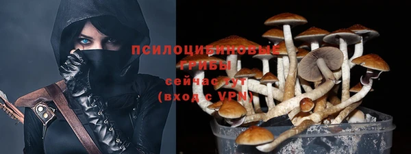 амфетамин Абдулино