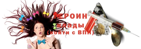 амфетамин Абдулино