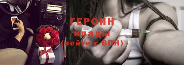 амфетамин Абдулино