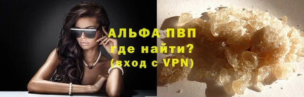 винт Абинск