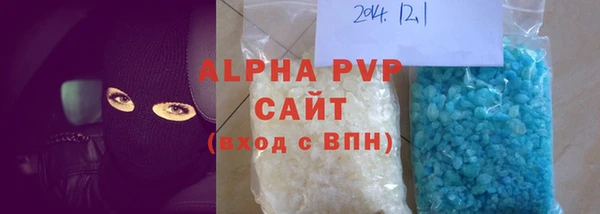героин Абаза