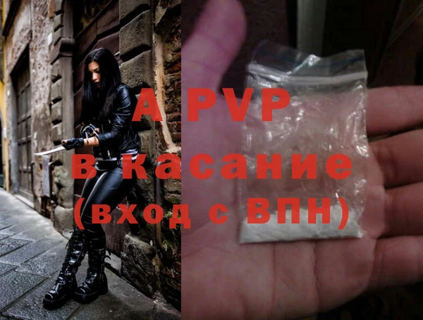 винт Абинск