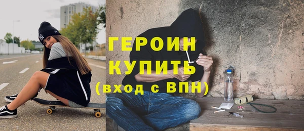амфетамин Абдулино