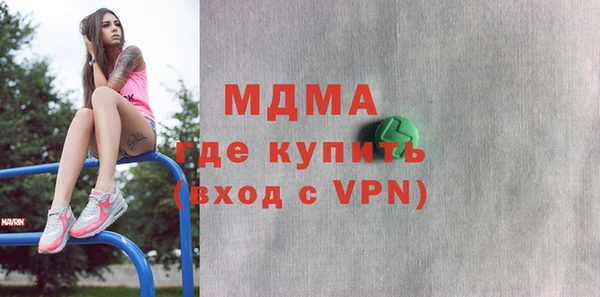 героин Абаза