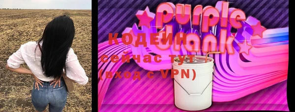 амфетамин Абдулино