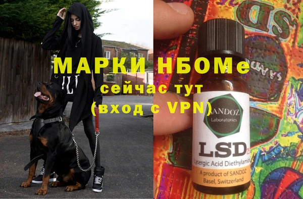 героин Абаза