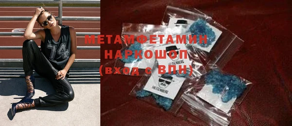 амфетамин Абдулино