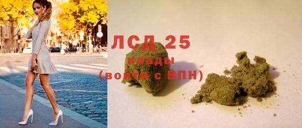 амфетамин Абдулино