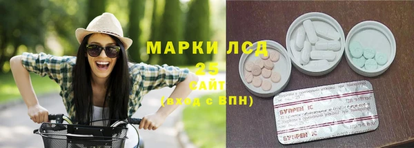 амфетамин Абдулино