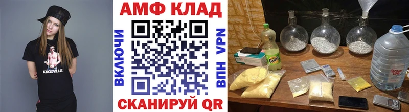 МЕТАМФЕТАМИН Methamphetamine  Адыгейск 